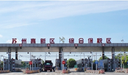 SND Integrated Free Trade Zone